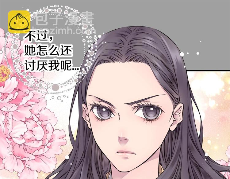 第3话 损失惨重40