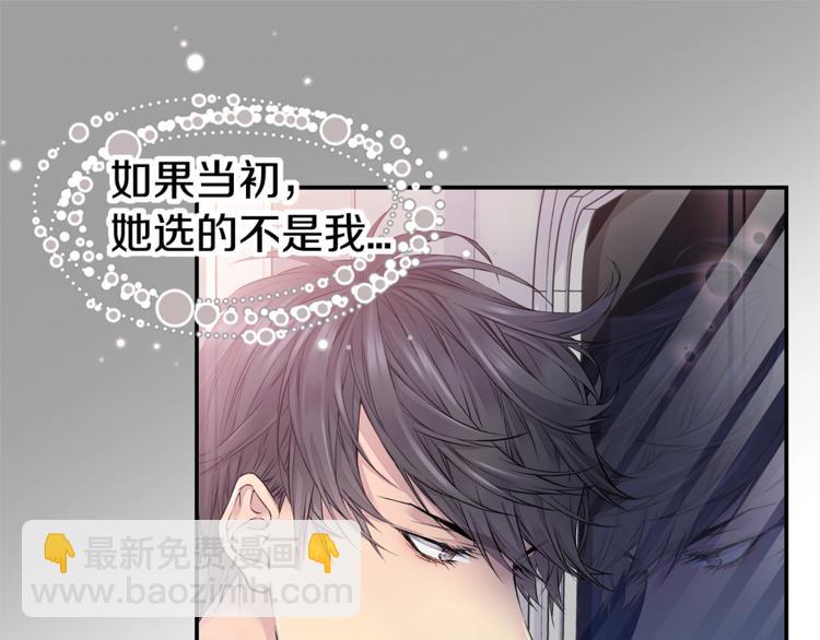 第3话 损失惨重44