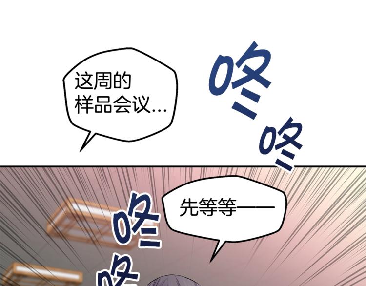 第3话 损失惨重48