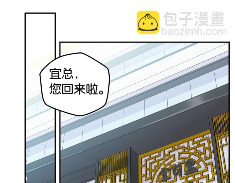 第3话 损失惨重50