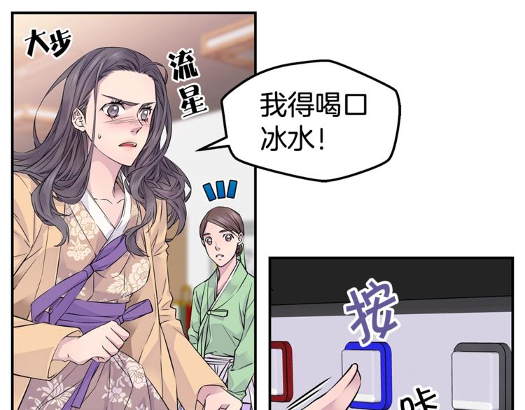 第3话 损失惨重54