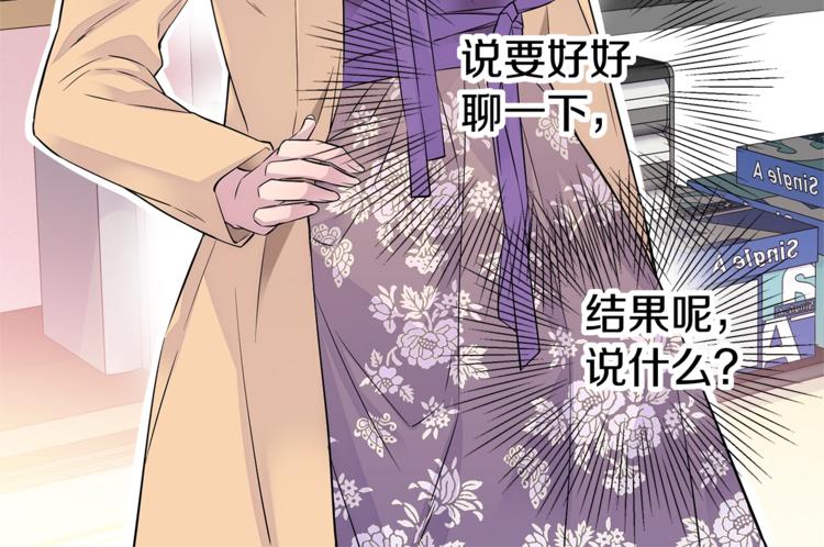 第3话 损失惨重57