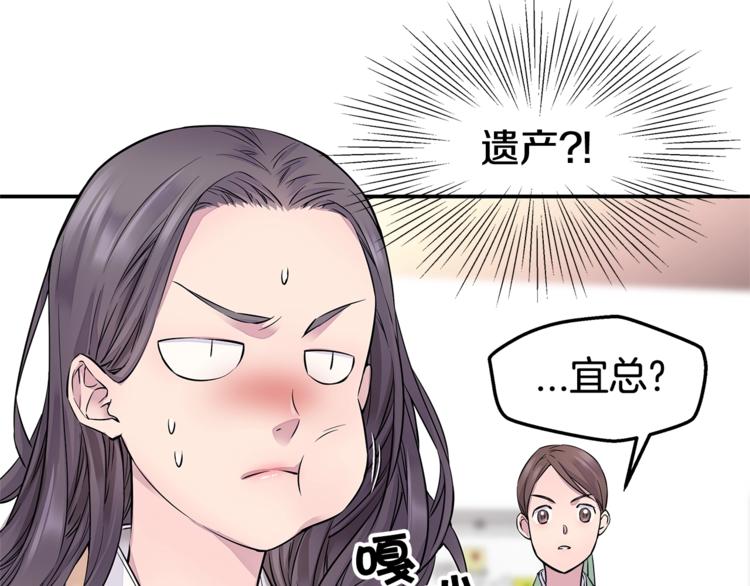 第3话 损失惨重58