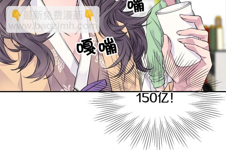 第3话 损失惨重59
