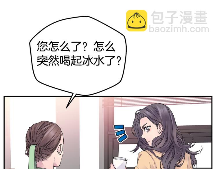 第3话 损失惨重60