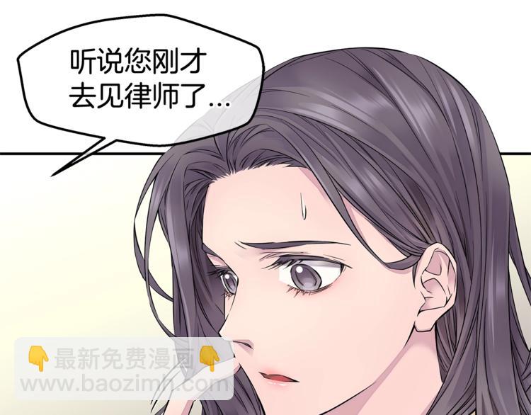第3话 损失惨重62