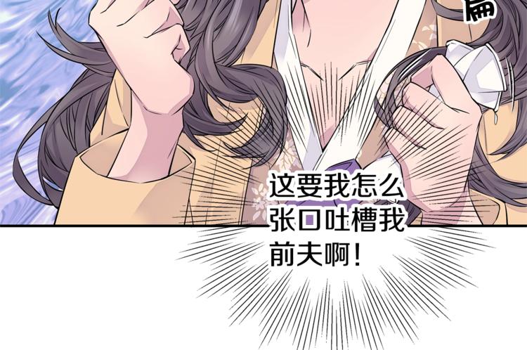 第3话 损失惨重65