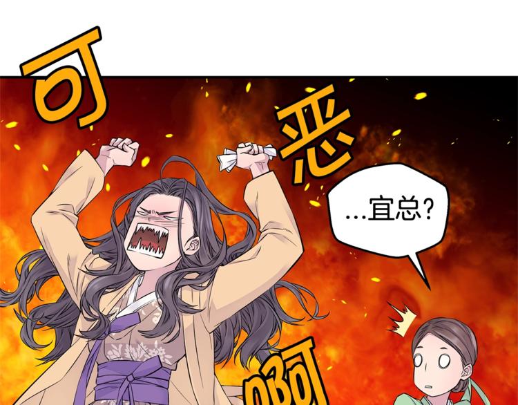 第3话 损失惨重66