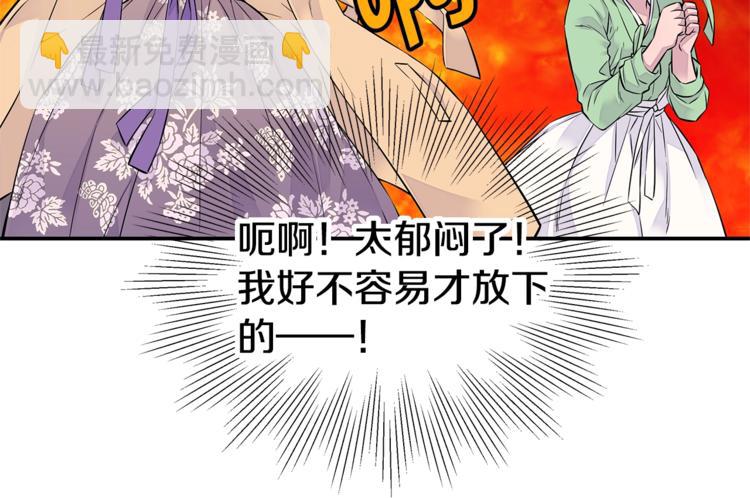 第3话 损失惨重67