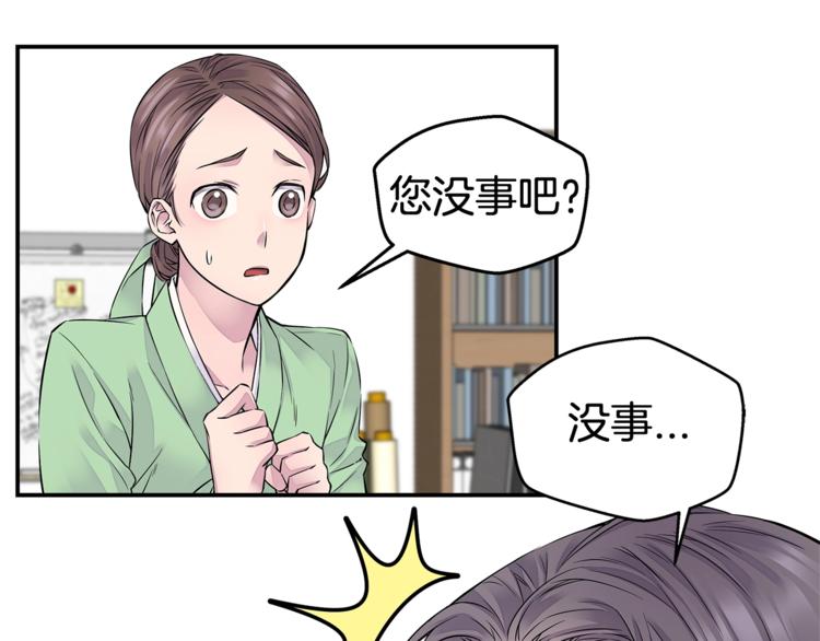 第3话 损失惨重68