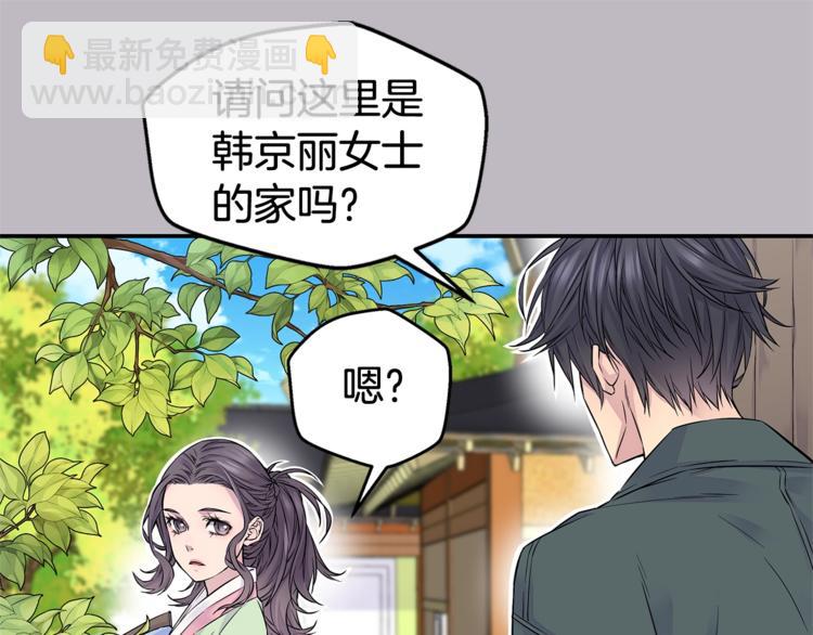 第3话 损失惨重72