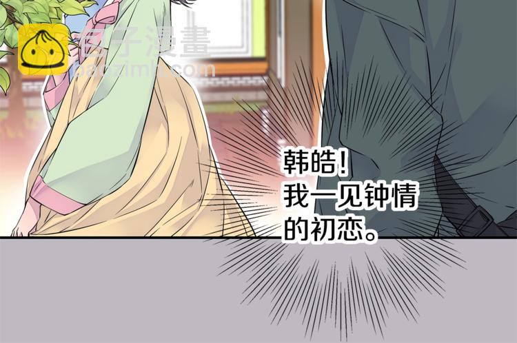 第3话 损失惨重73