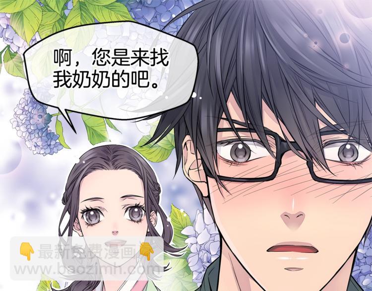 第3话 损失惨重74