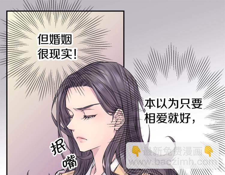 第3话 损失惨重76