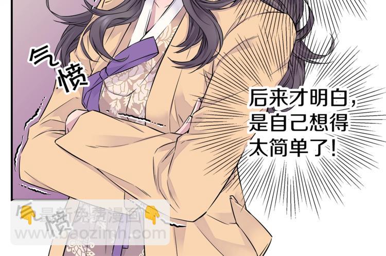 第3话 损失惨重77