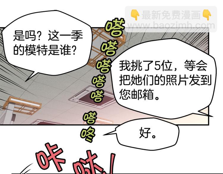 第3话 损失惨重80