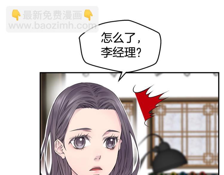 第3话 损失惨重82