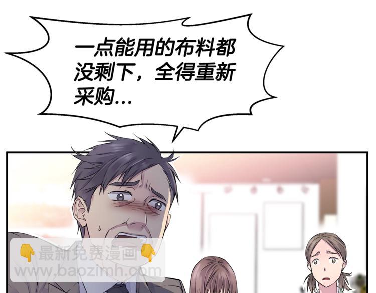 第3话 损失惨重86