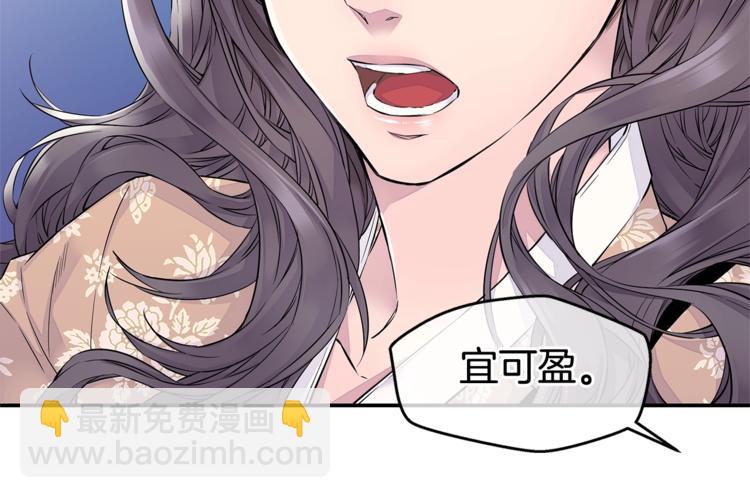 第3话 损失惨重9