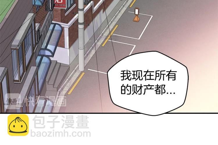 第3话 损失惨重91