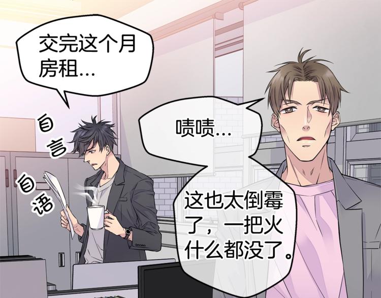 第3话 损失惨重94