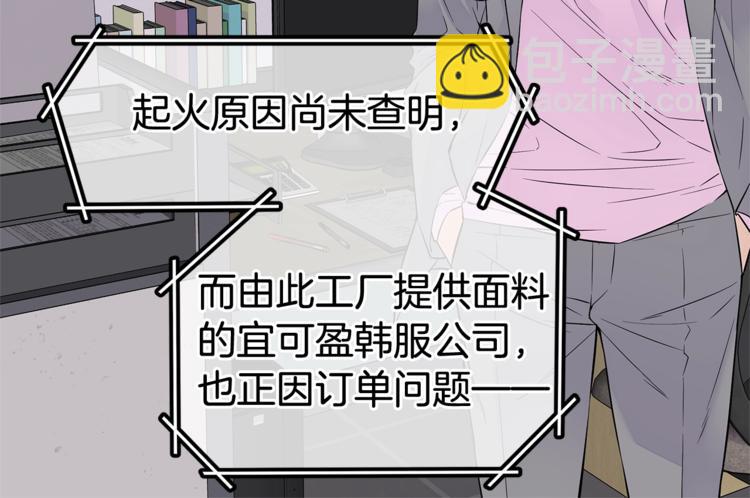 第3话 损失惨重95