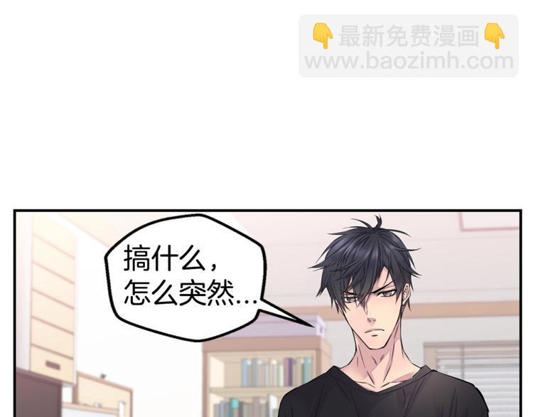 第9话 同居第一天110