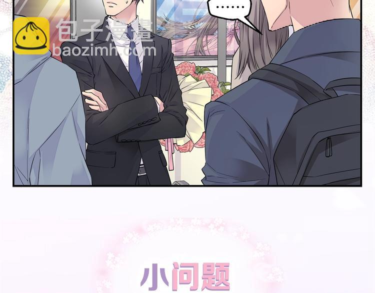 第11话 温存时刻133