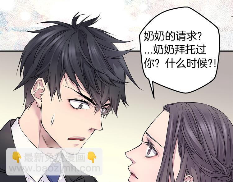 第13话 挺身而出126