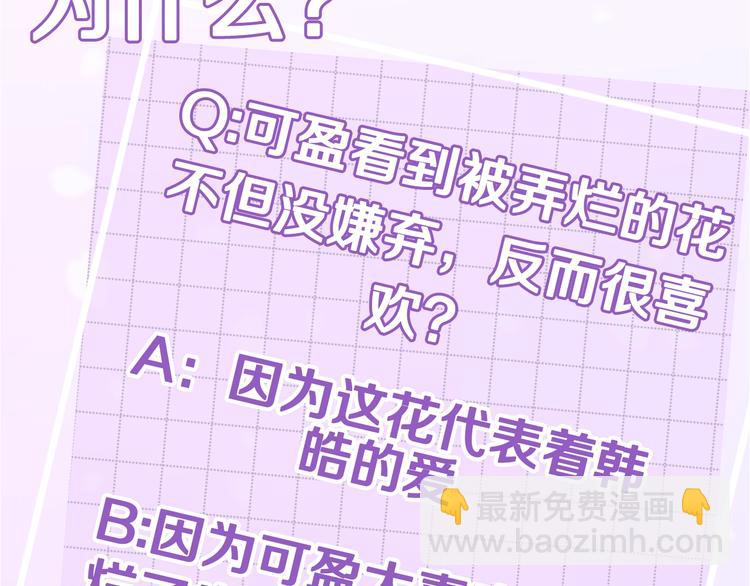 第13话 挺身而出132