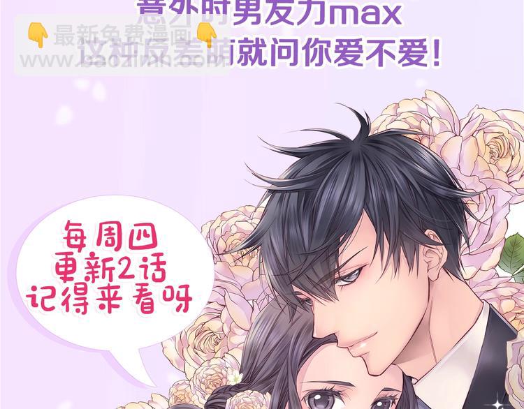 第13话 挺身而出134