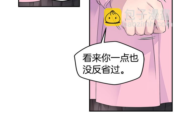 第13话 挺身而出39