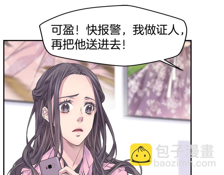 第13话 挺身而出72