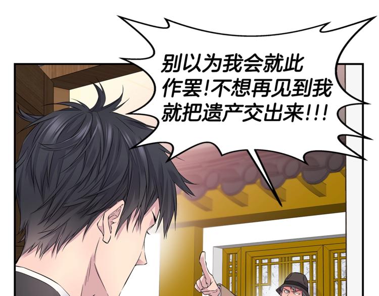 第13话 挺身而出78