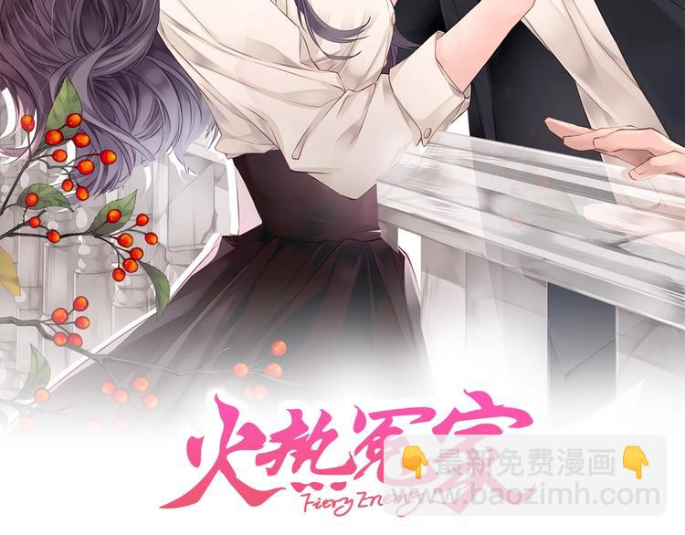 第14话 亲爱的1