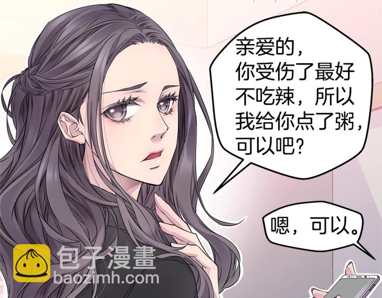 第14话 亲爱的108