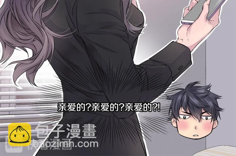 第14话 亲爱的109