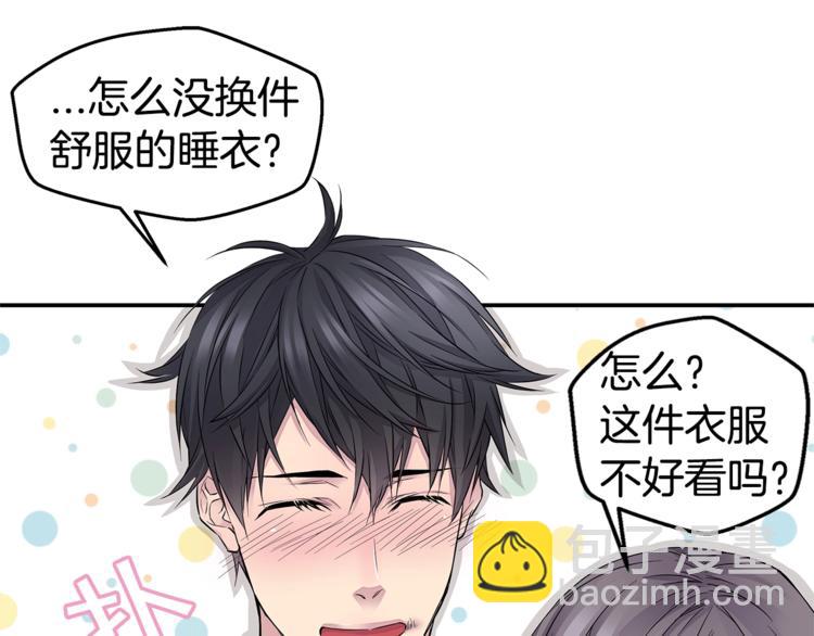 第14话 亲爱的110