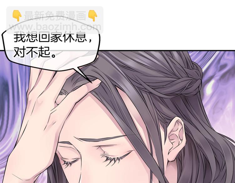第14话 亲爱的12