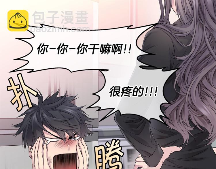 第14话 亲爱的120