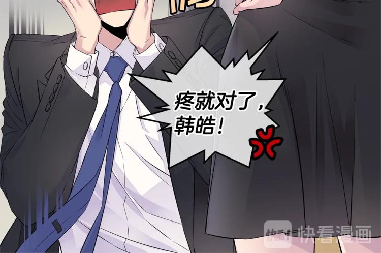 第14话 亲爱的121
