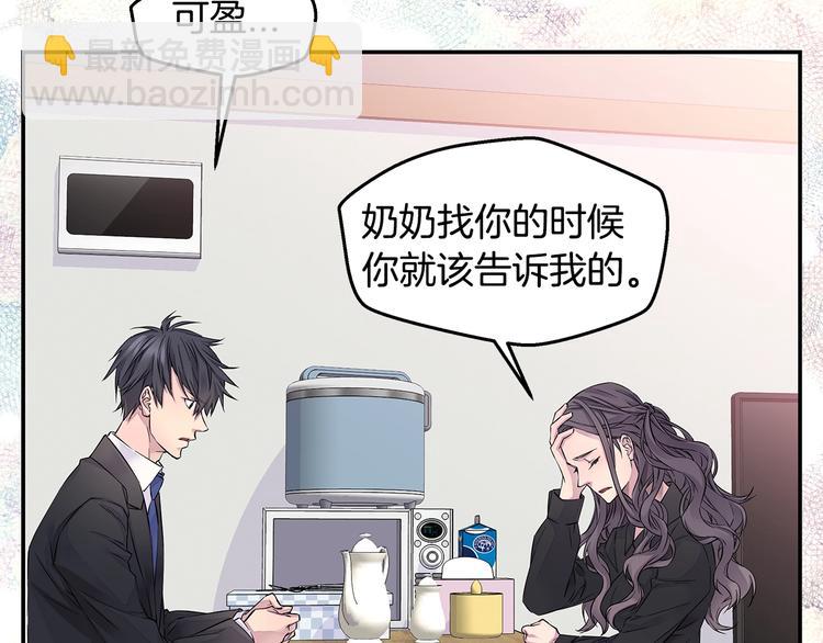 第14话 亲爱的126