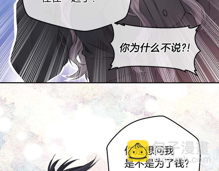 第14话 亲爱的129