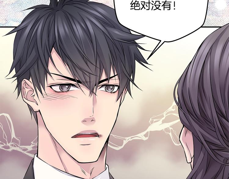第14话 亲爱的130