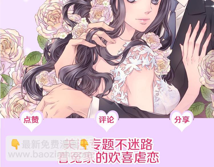 第14话 亲爱的137