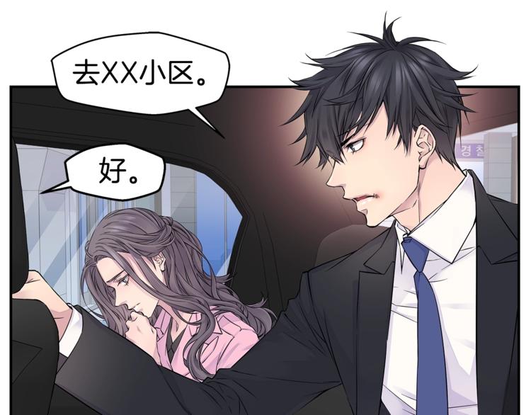 第14话 亲爱的16