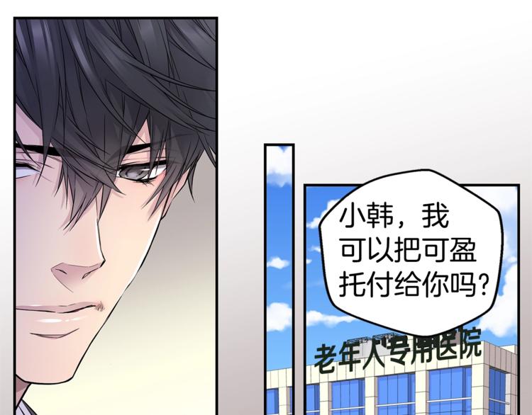 第14话 亲爱的20
