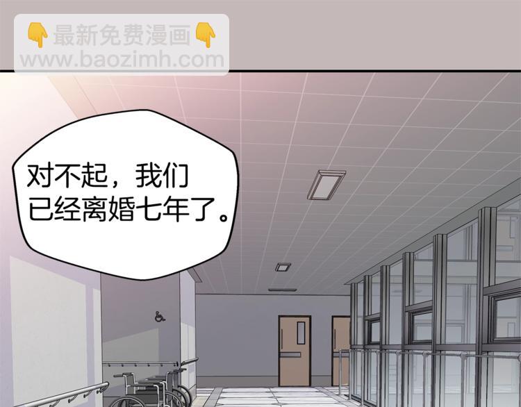 第14话 亲爱的22