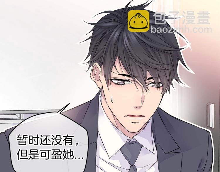 第14话 亲爱的24