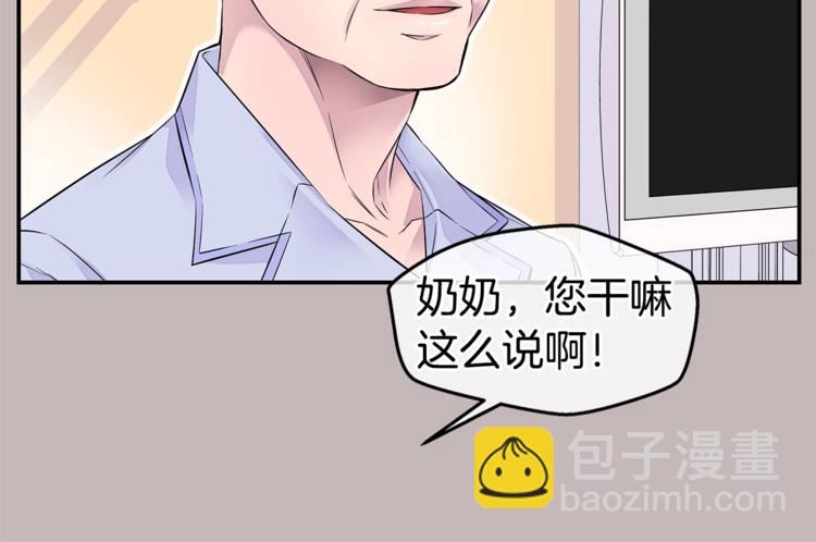 第14话 亲爱的27